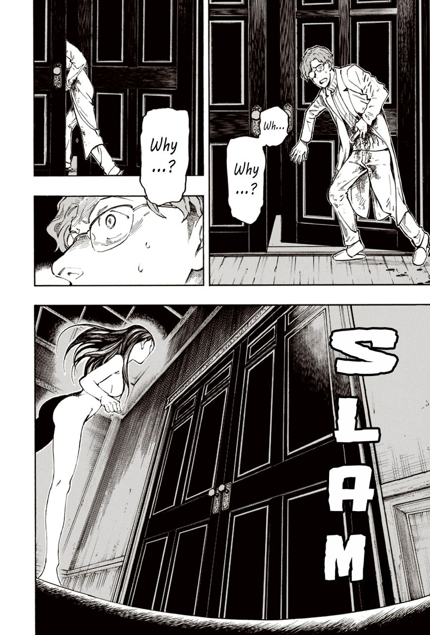 Ubume no Natsu Chapter 7 page 58 - Chapter 7