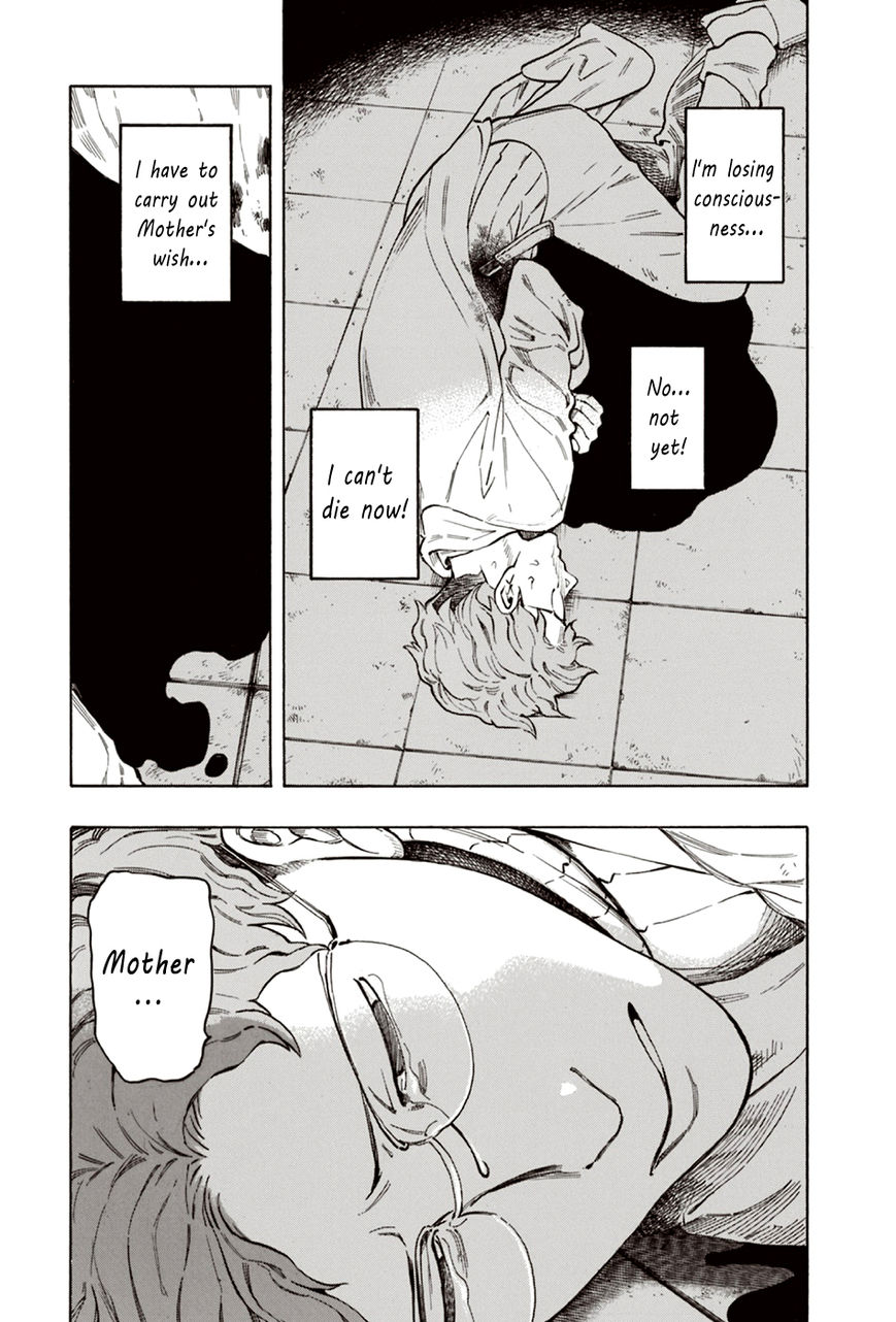 Ubume no Natsu Chapter 7 page 60 - Chapter 7