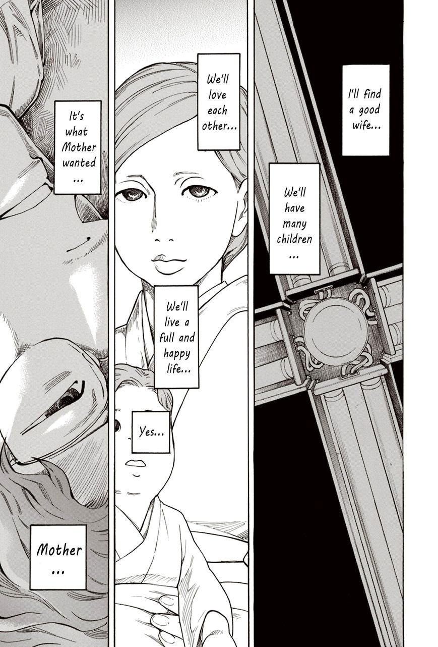 Ubume no Natsu Chapter 7 page 61 - Chapter 7