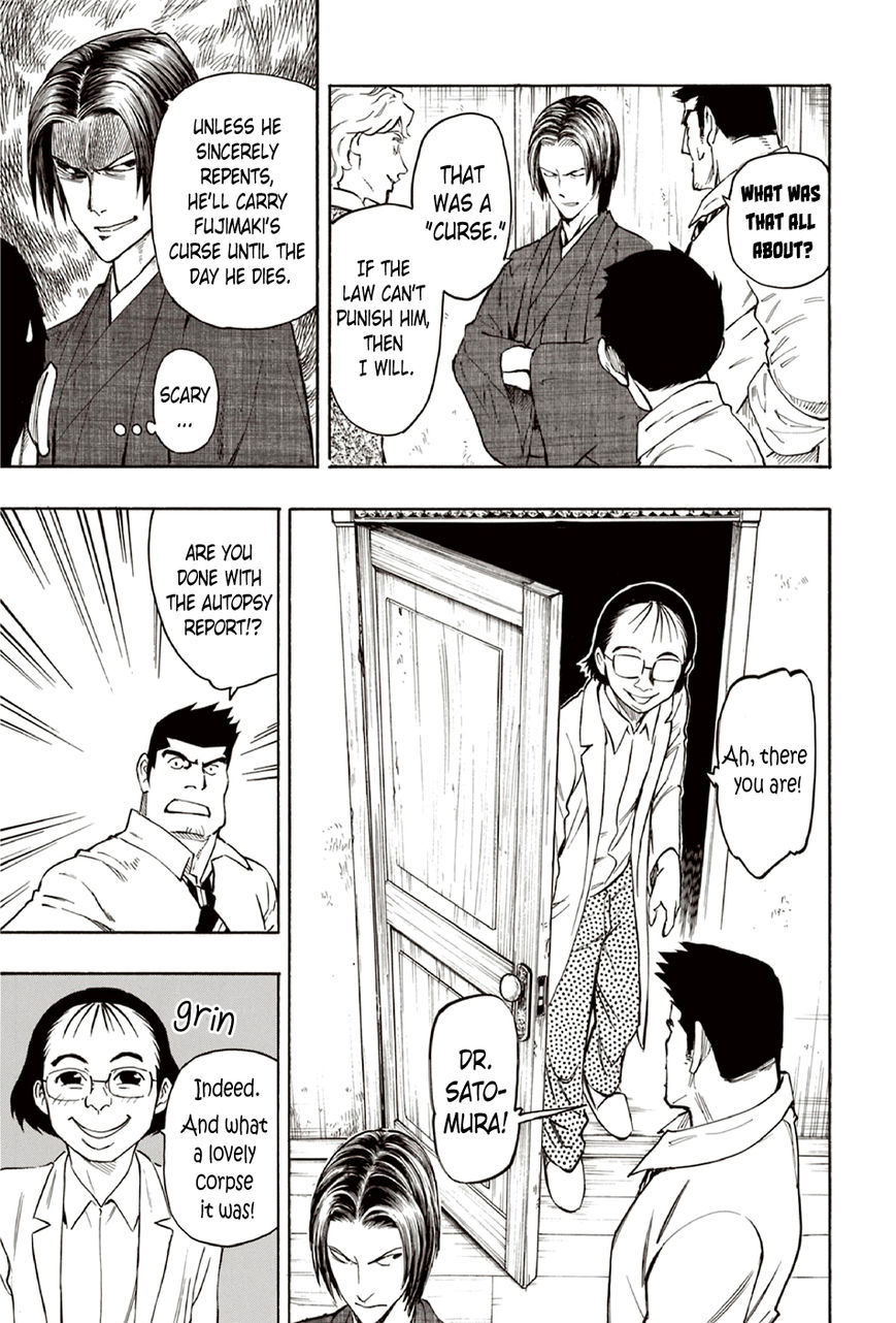Ubume no Natsu Chapter 8 page 18 - Chapter 8