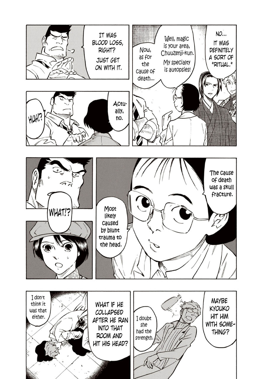 Ubume no Natsu Chapter 8 page 22 - Chapter 8