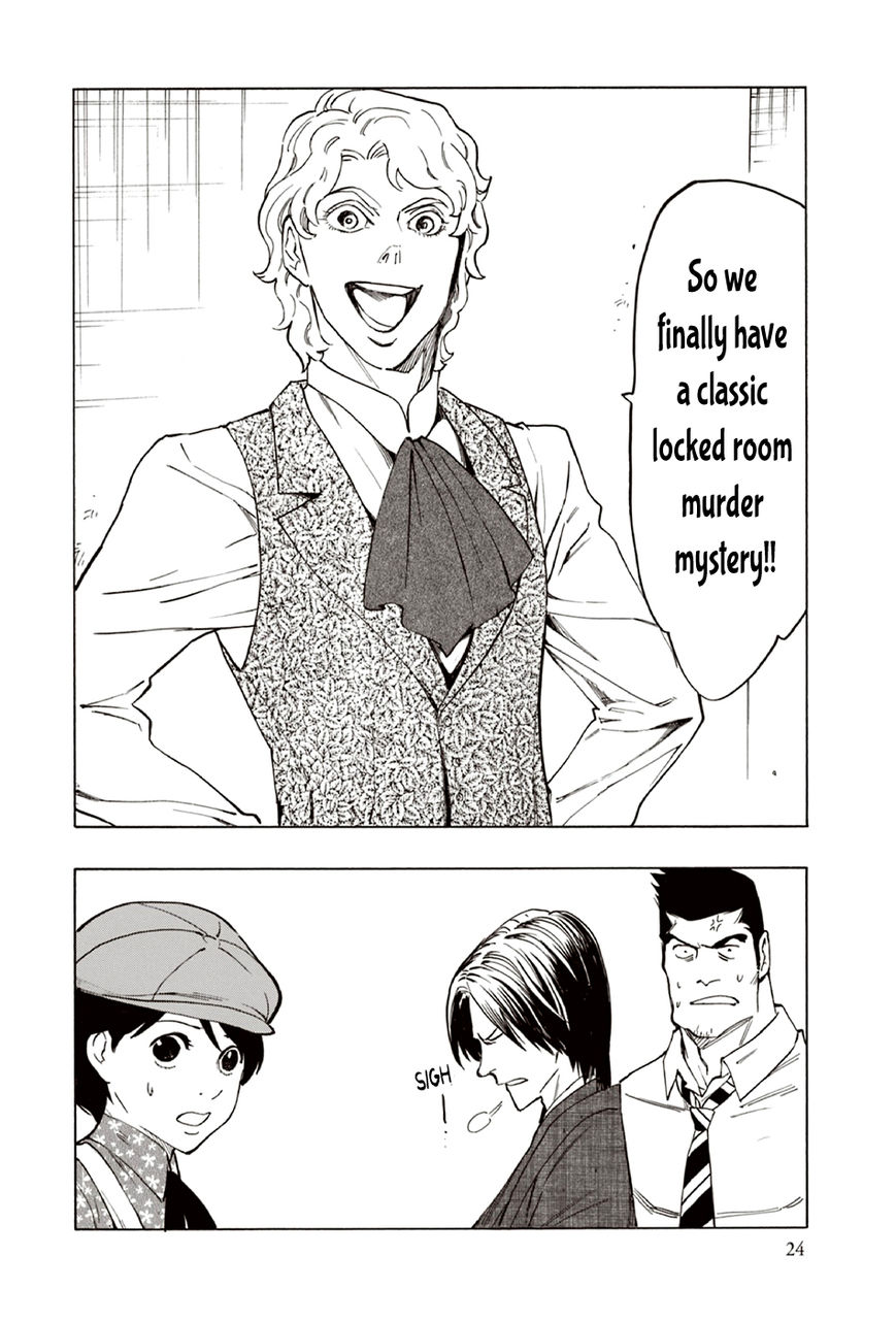 Ubume no Natsu Chapter 8 page 25 - Chapter 8