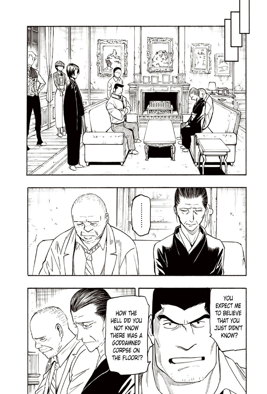 Ubume no Natsu Chapter 8 page 26 - Chapter 8