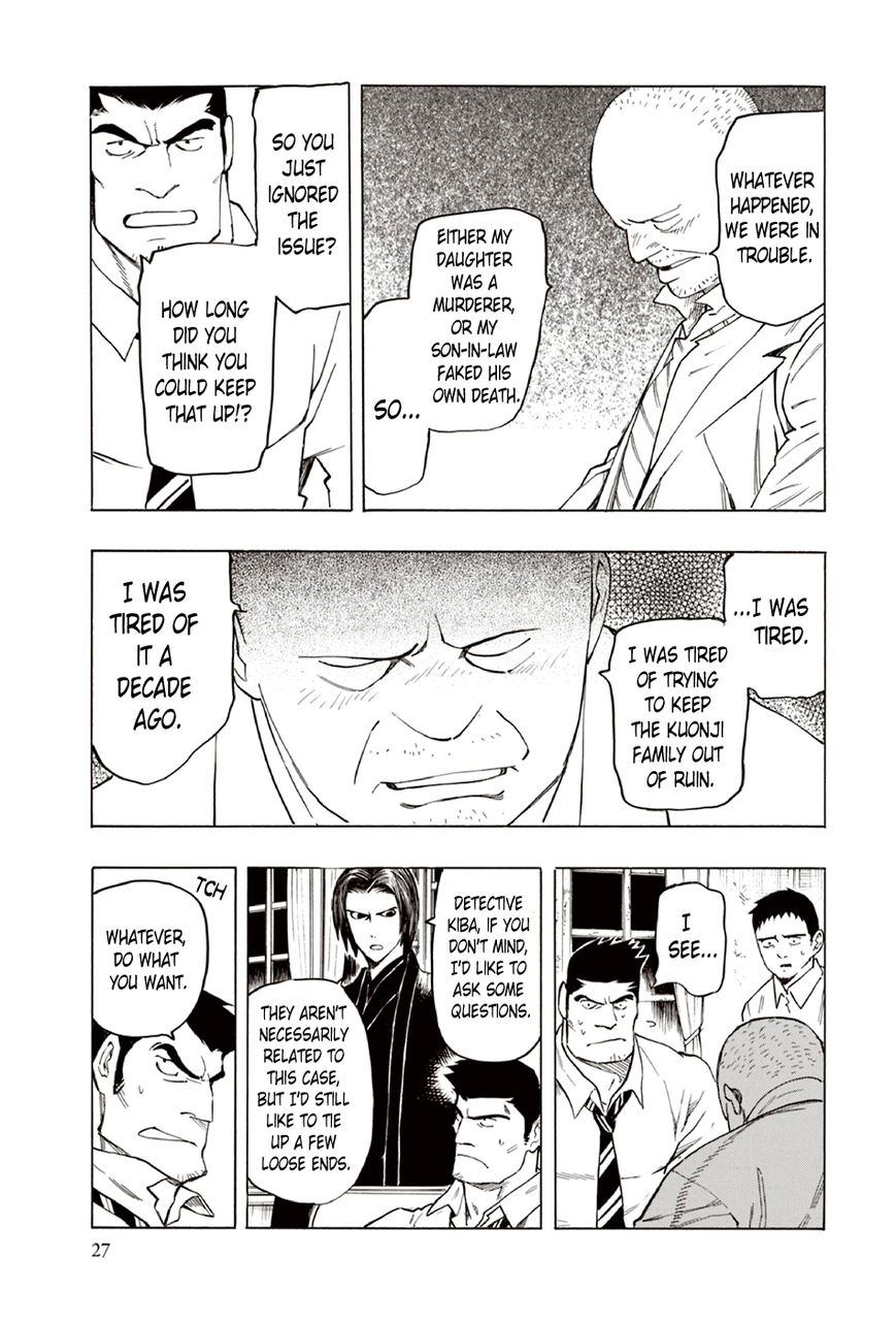 Ubume no Natsu Chapter 8 page 28 - Chapter 8