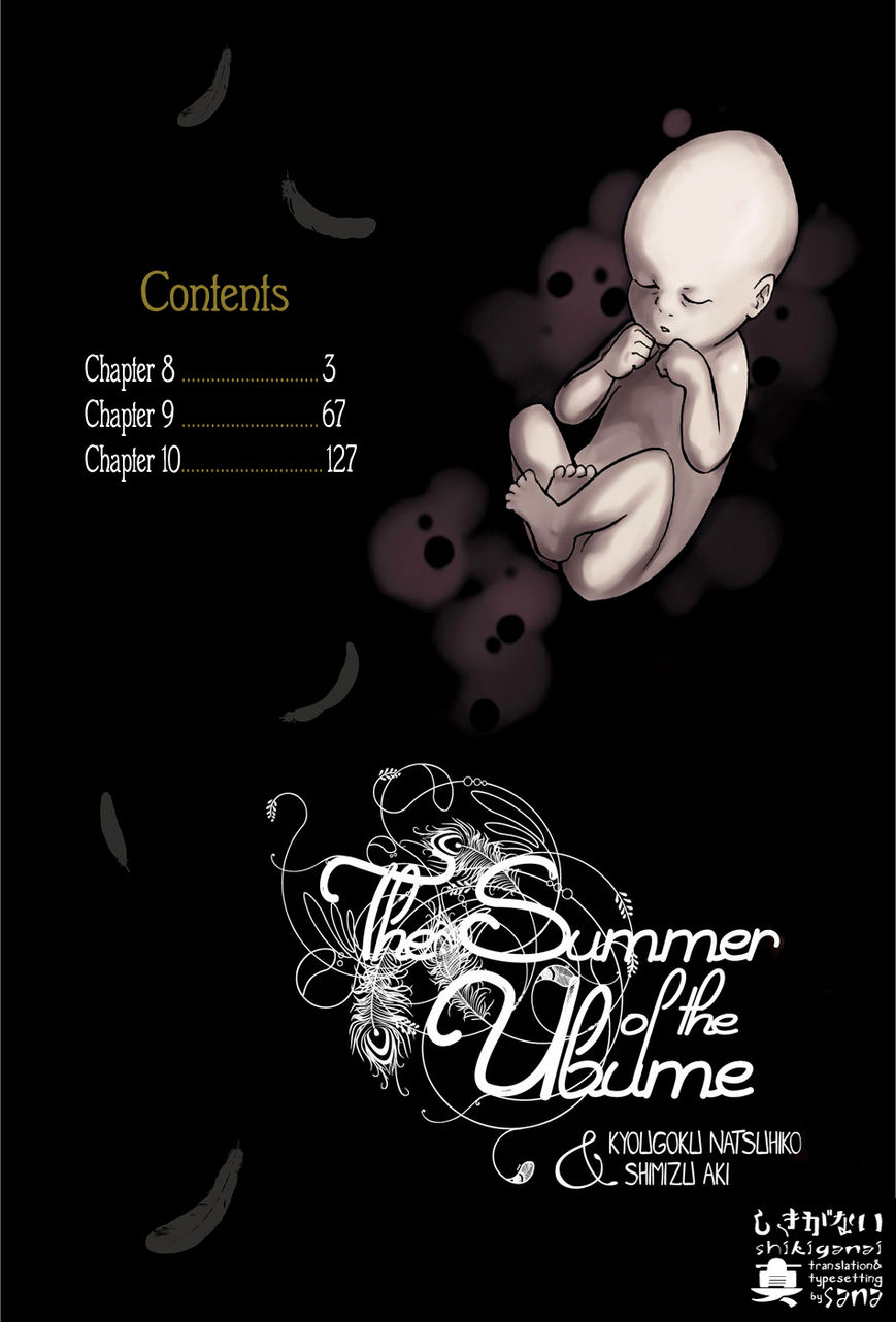 Ubume no Natsu Chapter 8 page 3 - Chapter 8