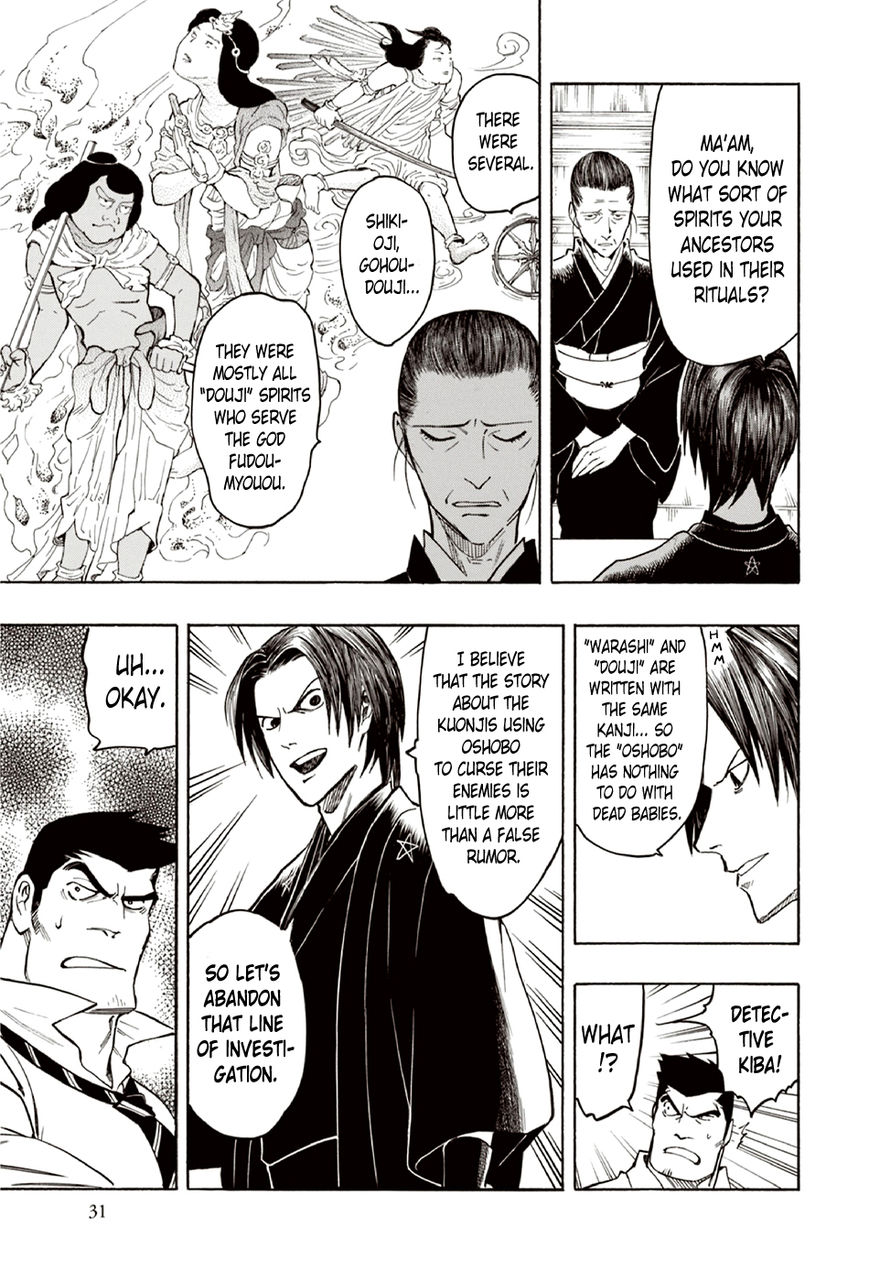 Ubume no Natsu Chapter 8 page 32 - Chapter 8