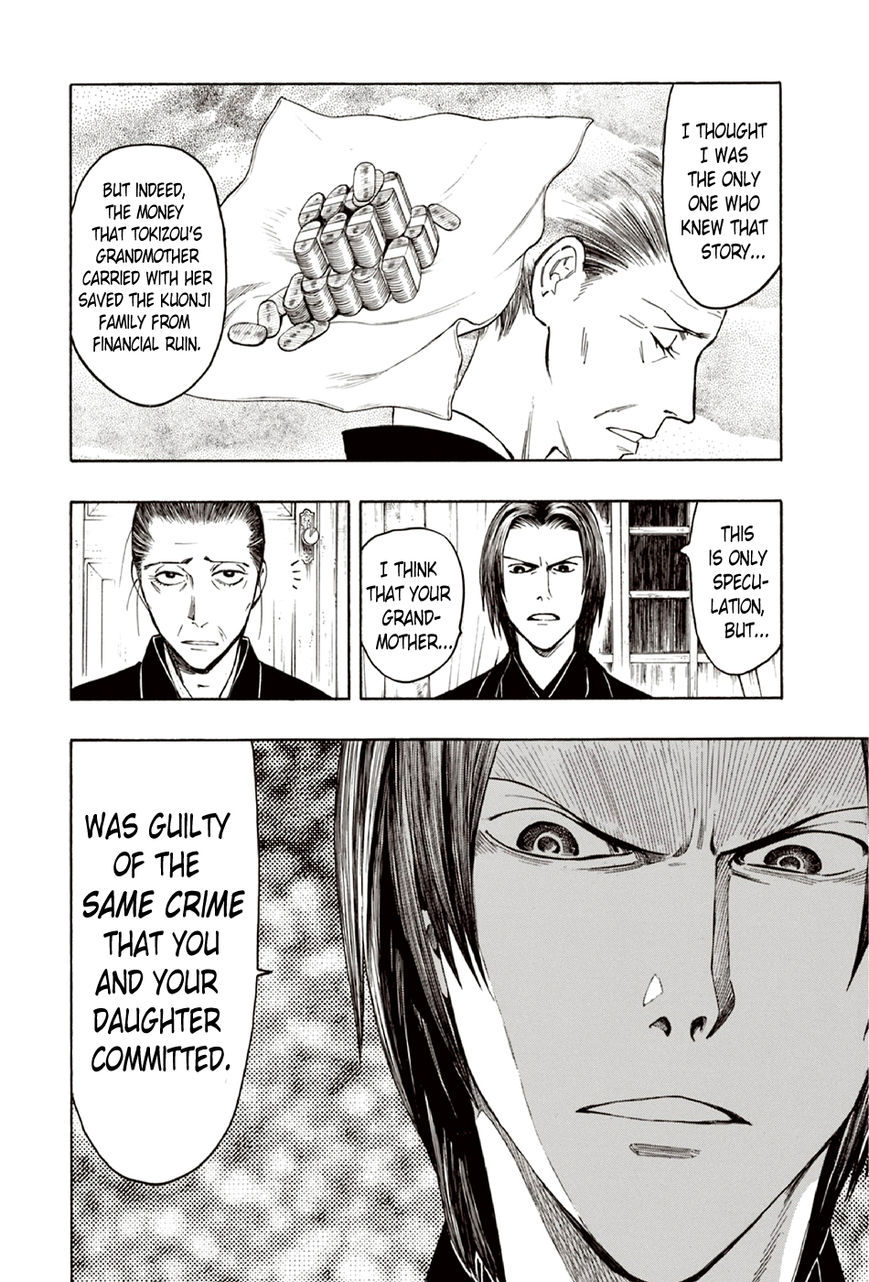 Ubume no Natsu Chapter 8 page 35 - Chapter 8