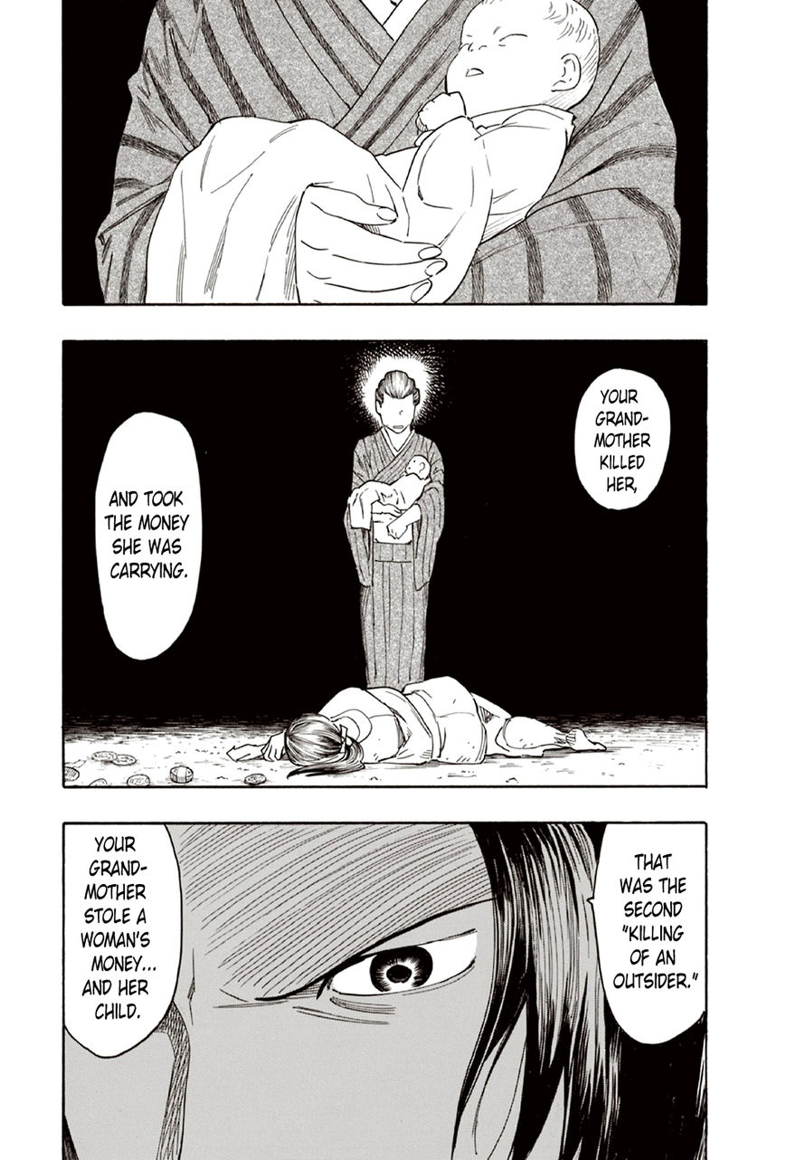 Ubume no Natsu Chapter 8 page 37 - Chapter 8