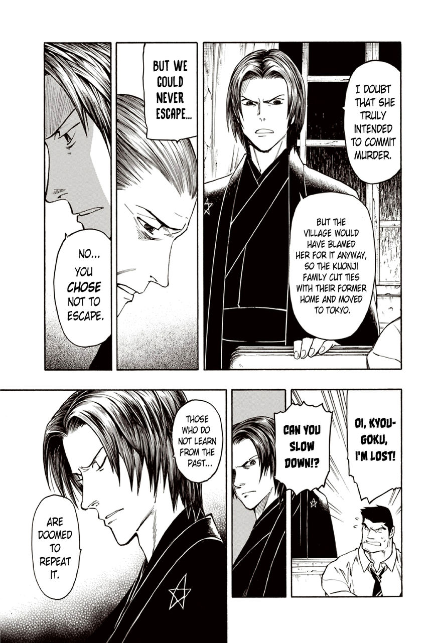 Ubume no Natsu Chapter 8 page 38 - Chapter 8
