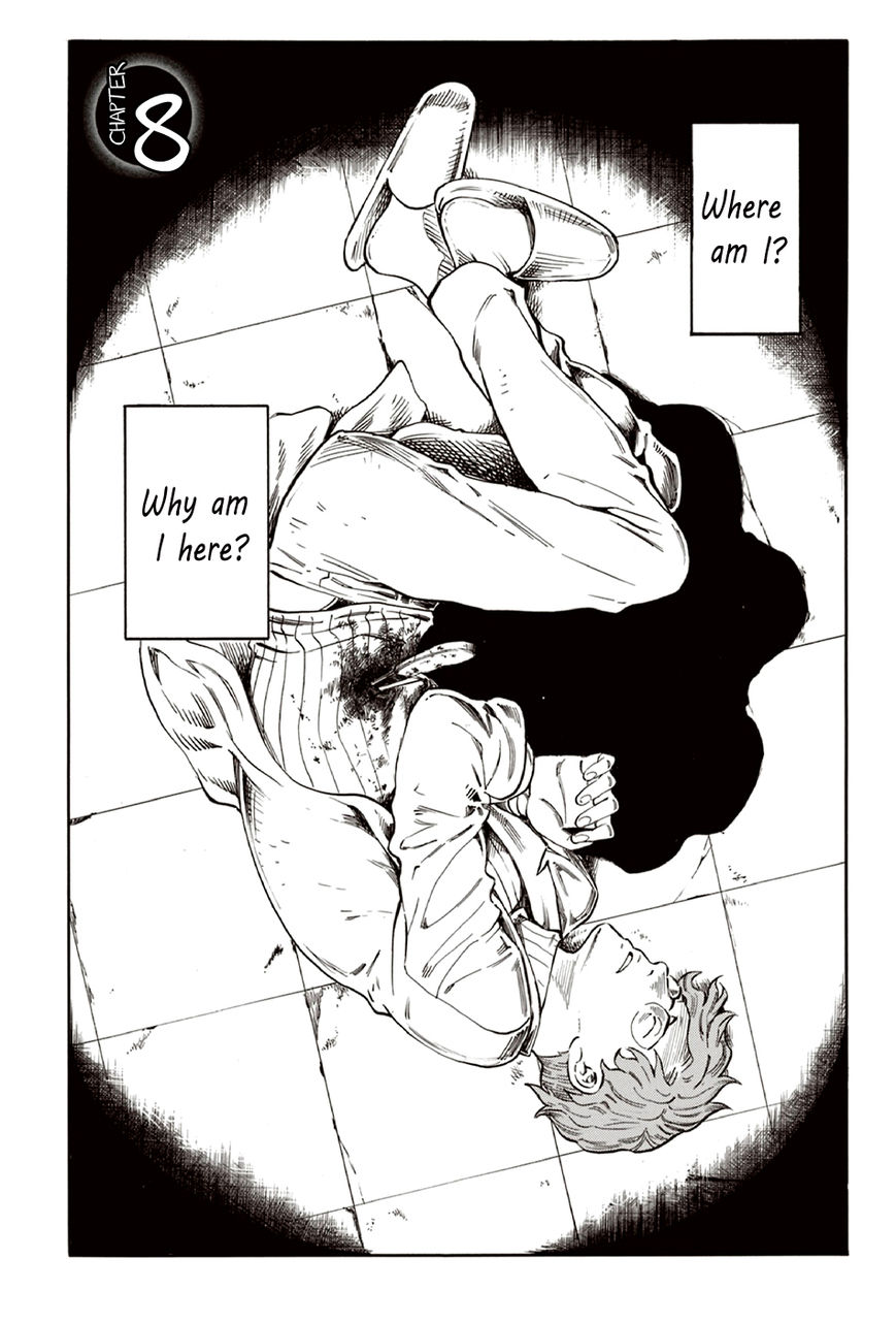 Ubume no Natsu Chapter 8 page 4 - Chapter 8