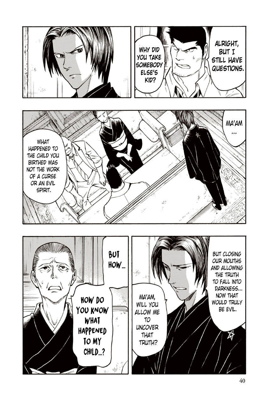 Ubume no Natsu Chapter 8 page 41 - Chapter 8