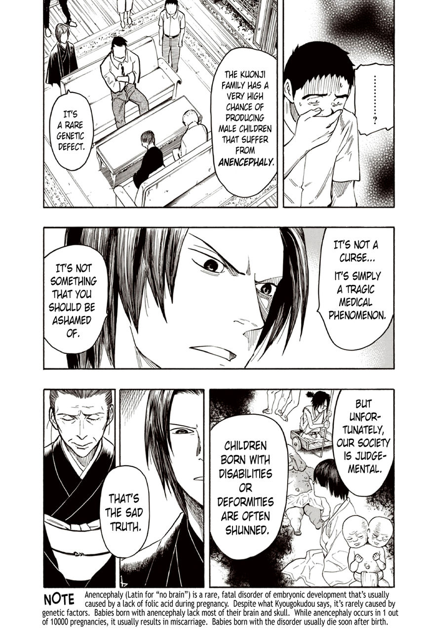 Ubume no Natsu Chapter 8 page 45 - Chapter 8