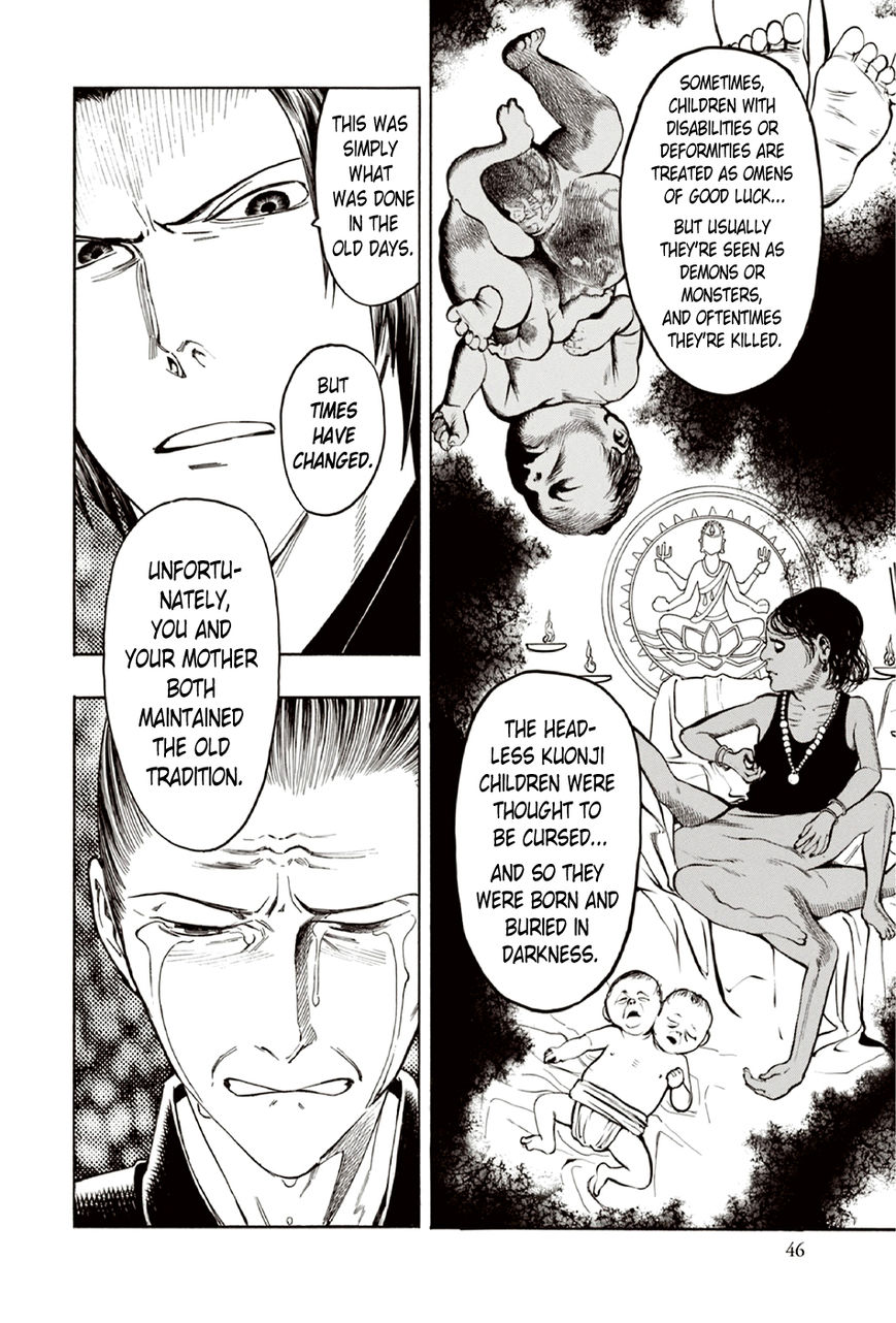 Ubume no Natsu Chapter 8 page 46 - Chapter 8