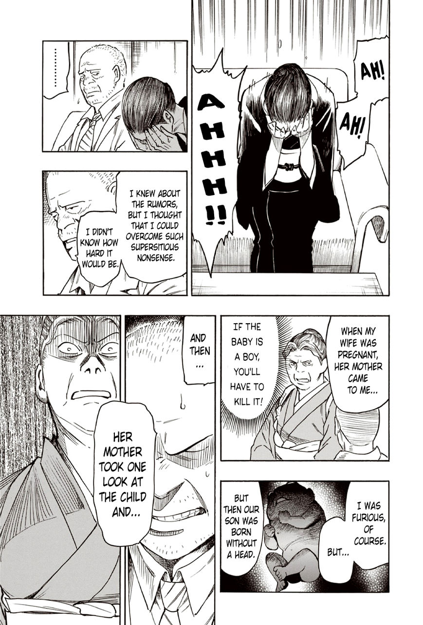 Ubume no Natsu Chapter 8 page 47 - Chapter 8