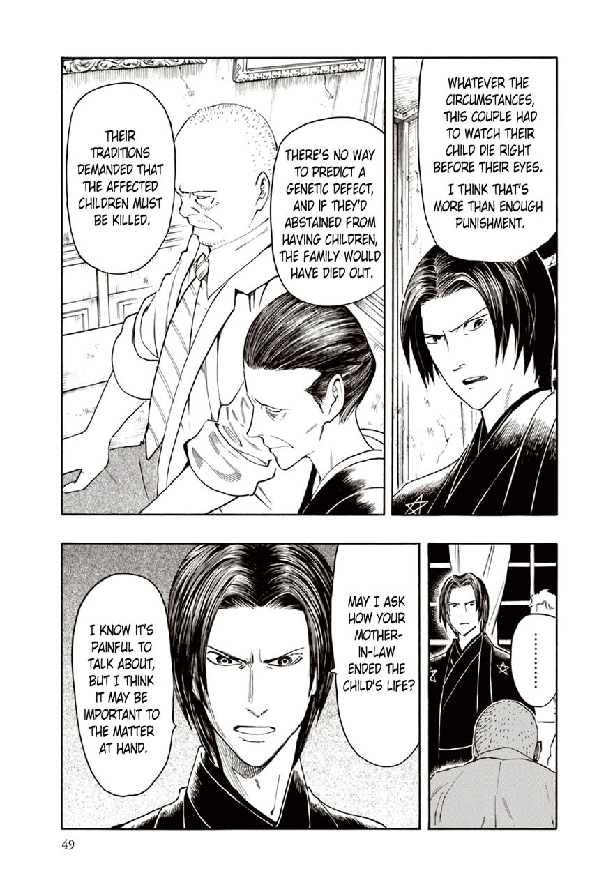 Ubume no Natsu Chapter 8 page 49 - Chapter 8