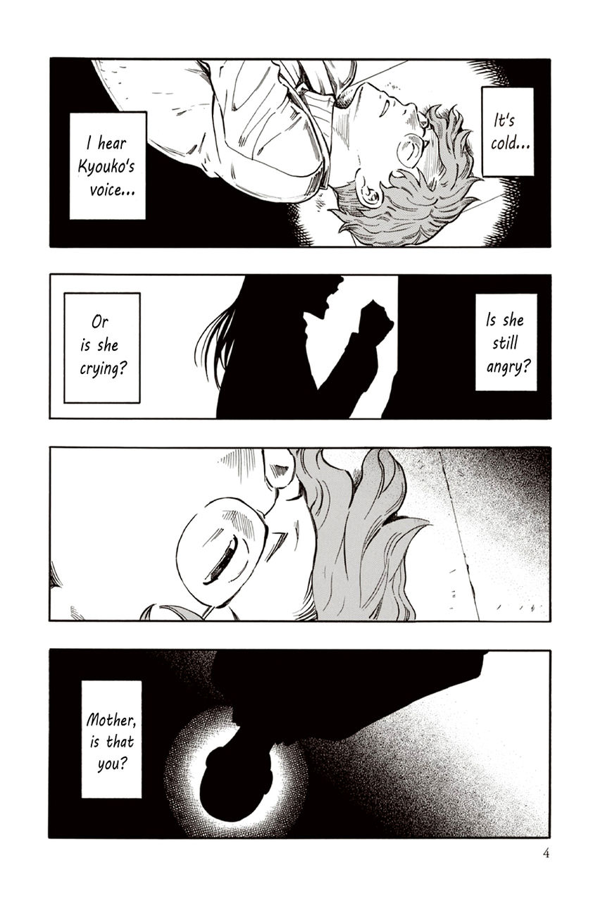 Ubume no Natsu Chapter 8 page 5 - Chapter 8