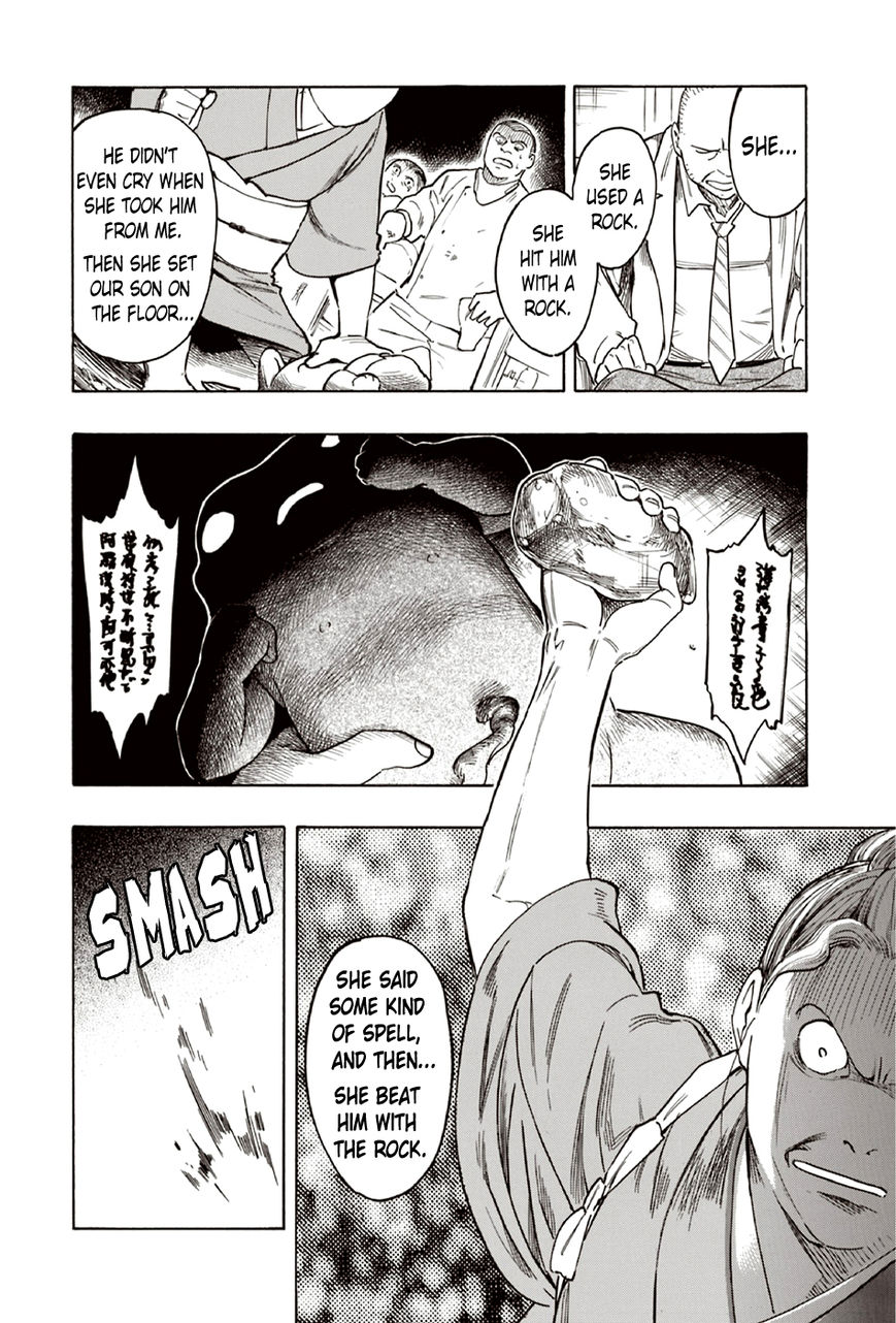 Ubume no Natsu Chapter 8 page 50 - Chapter 8