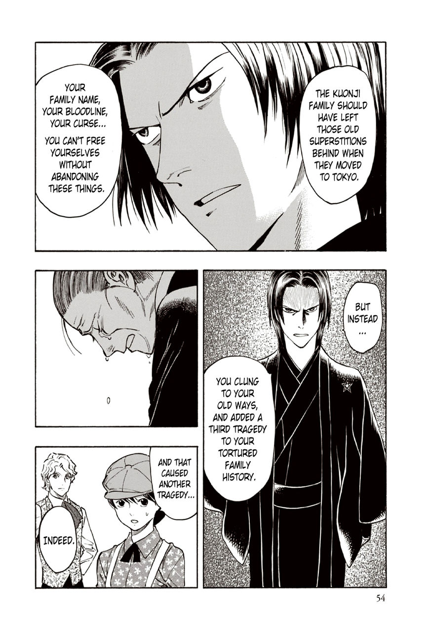 Ubume no Natsu Chapter 8 page 54 - Chapter 8