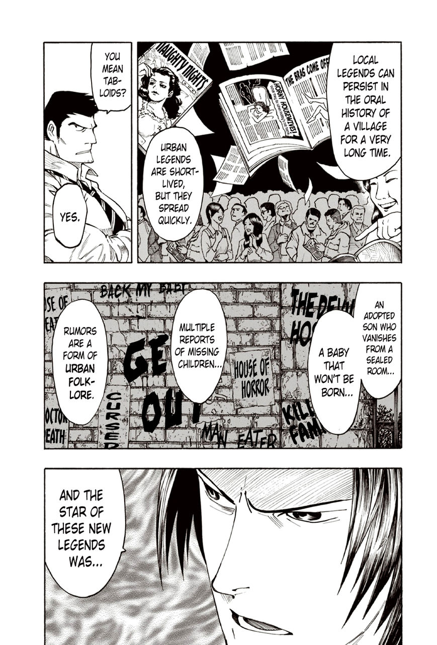 Ubume no Natsu Chapter 8 page 55 - Chapter 8