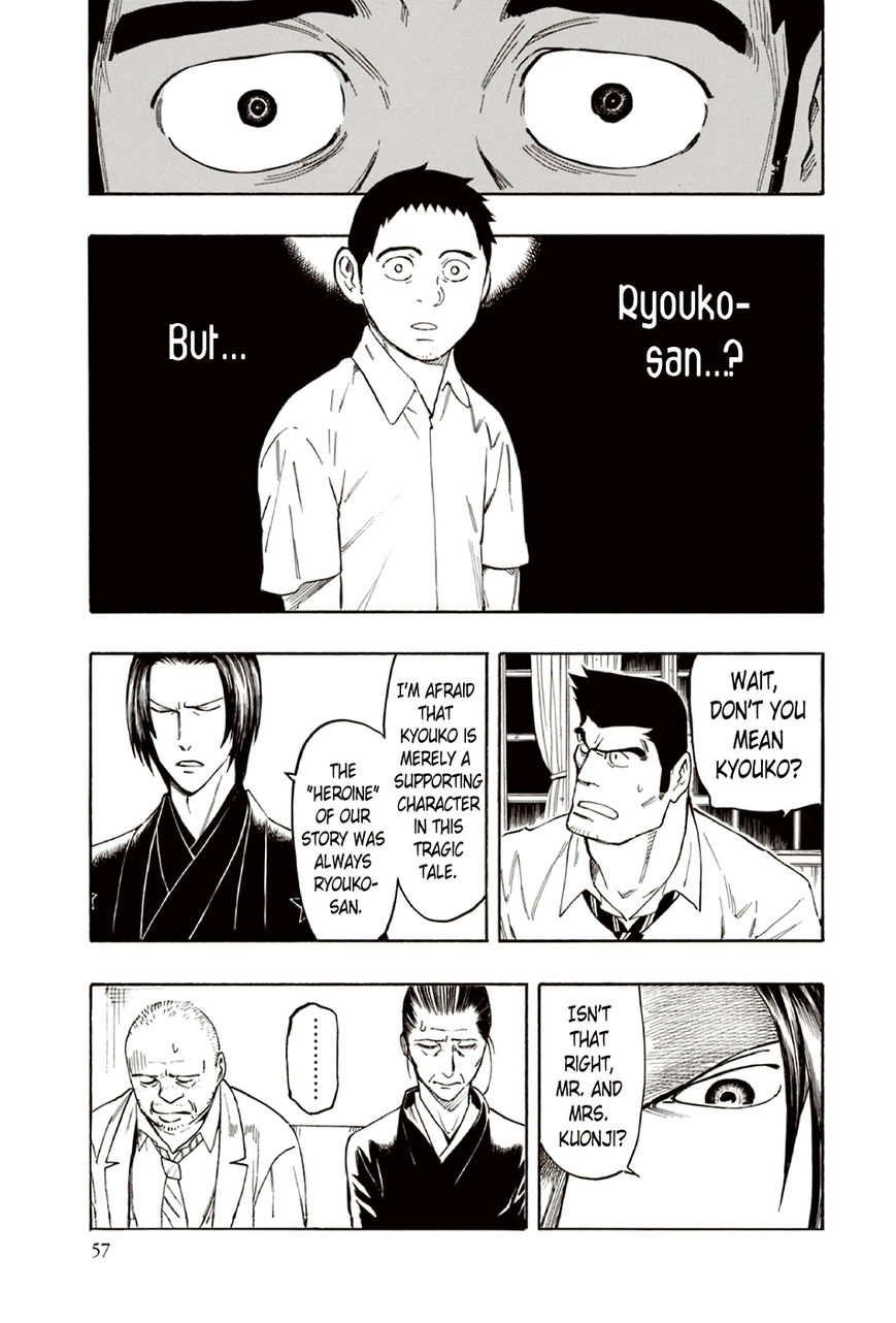 Ubume no Natsu Chapter 8 page 57 - Chapter 8