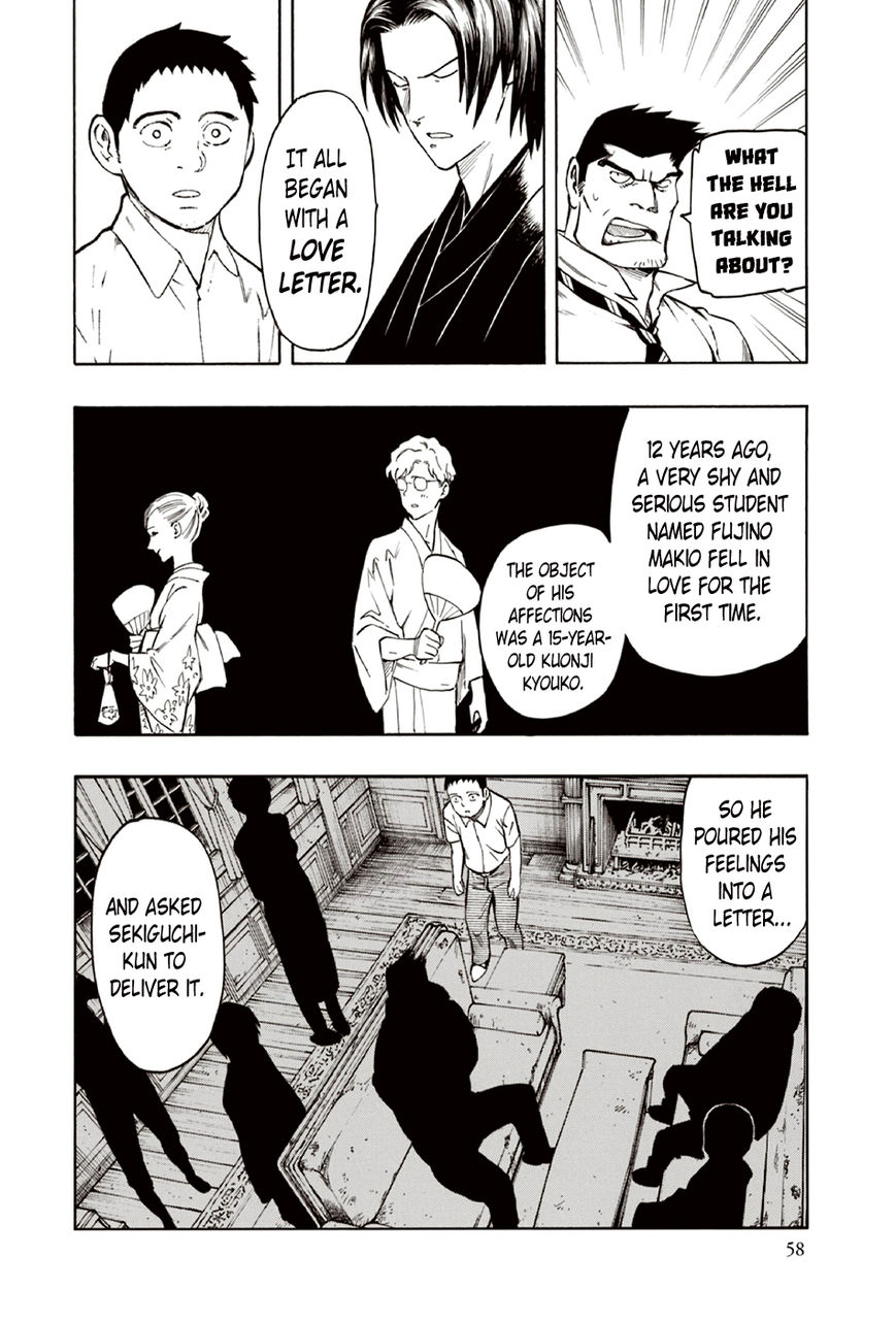 Ubume no Natsu Chapter 8 page 58 - Chapter 8