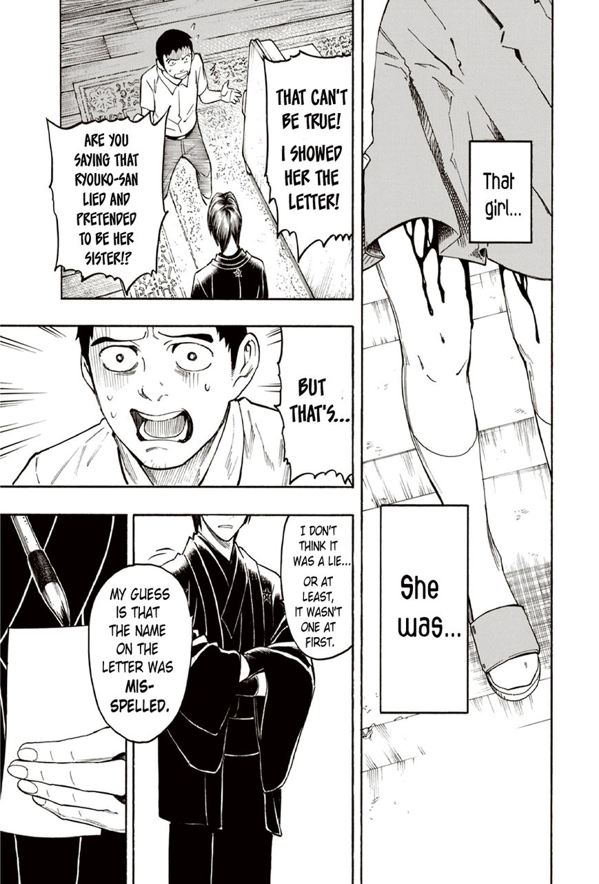 Ubume no Natsu Chapter 8 page 61 - Chapter 8