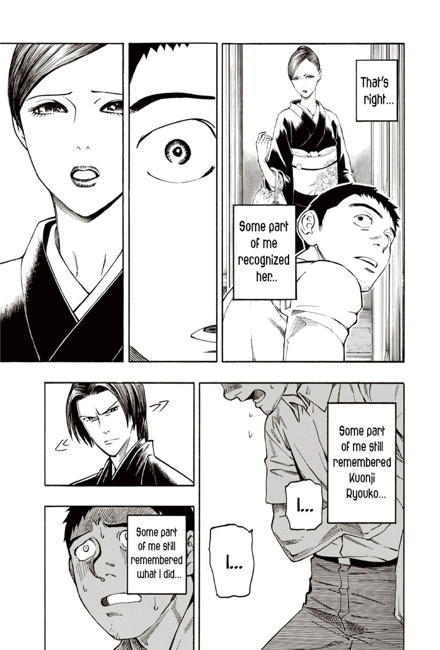 Ubume no Natsu Chapter 8 page 65 - Chapter 8