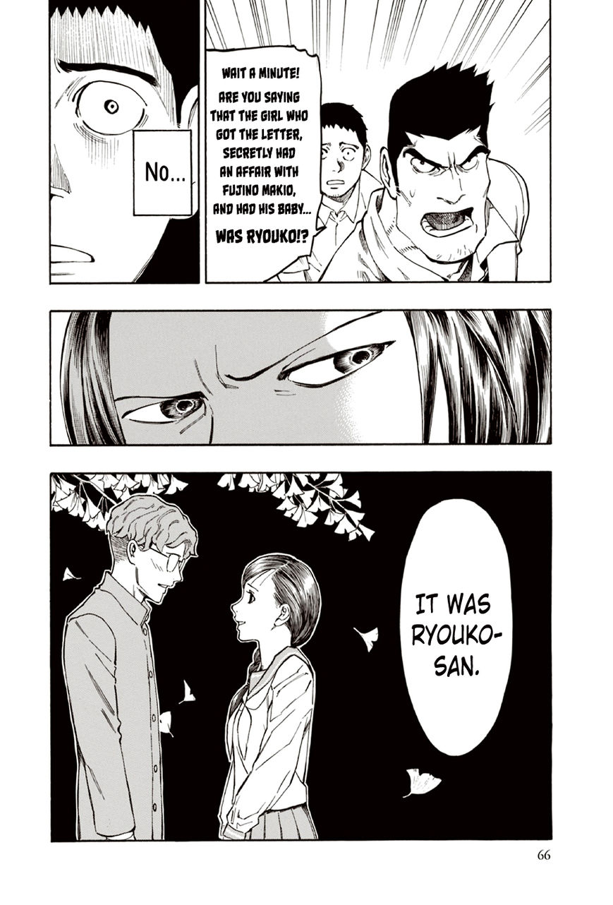 Ubume no Natsu Chapter 8 page 66 - Chapter 8