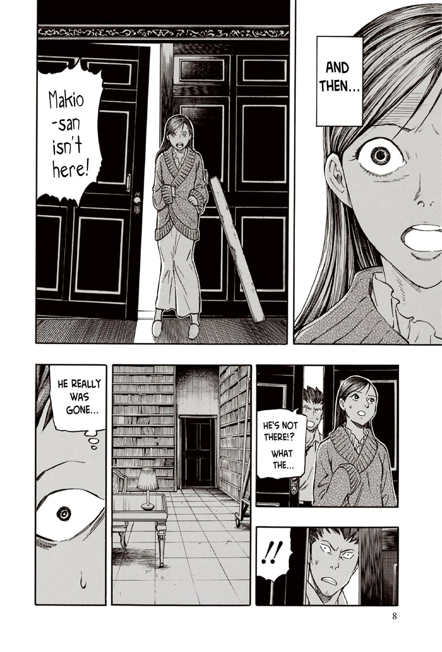 Ubume no Natsu Chapter 8 page 9 - Chapter 8