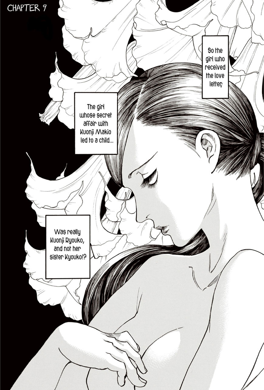 Ubume no Natsu Chapter 9 page 1 - Chapter 9