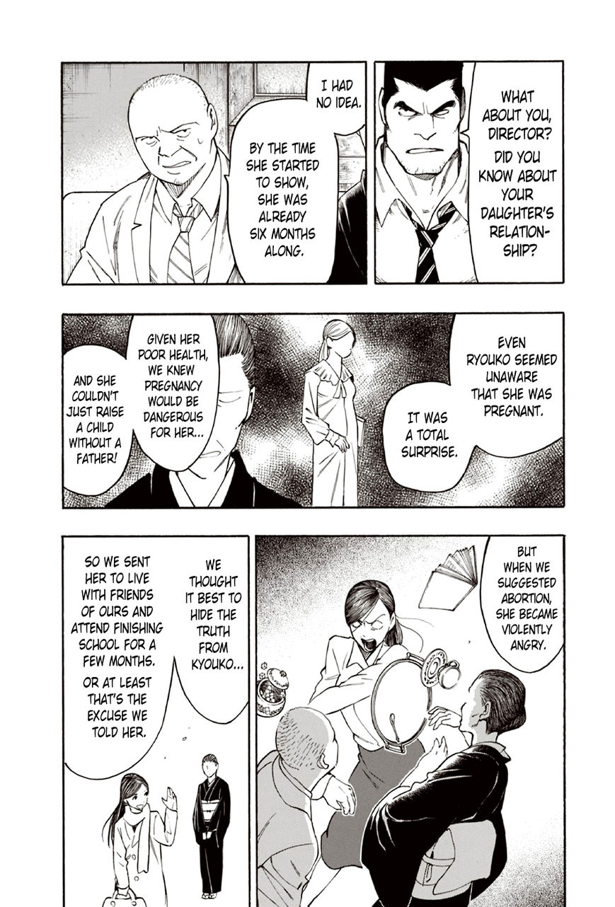 Ubume no Natsu Chapter 9 page 10 - Chapter 9