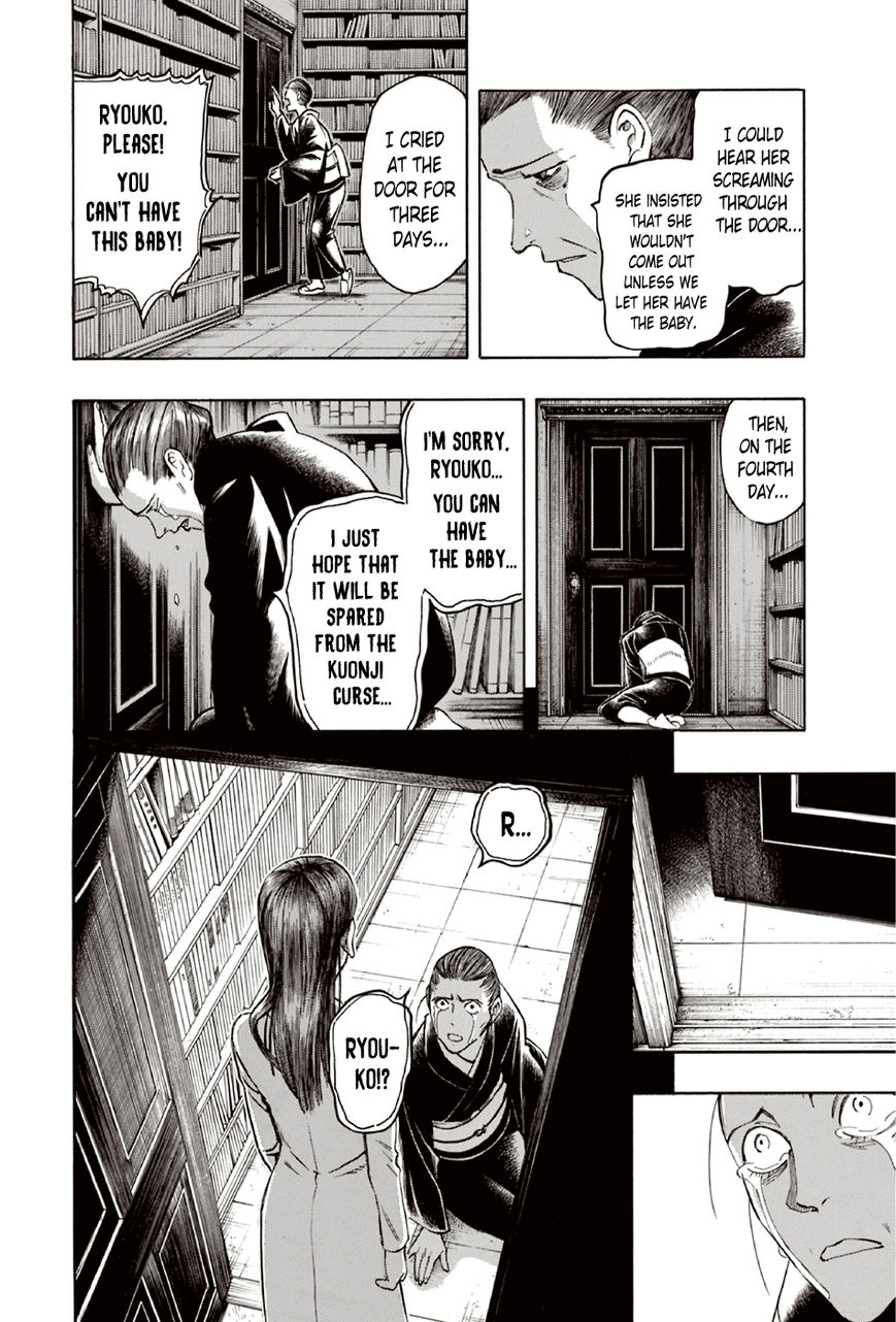 Ubume no Natsu Chapter 9 page 13 - Chapter 9