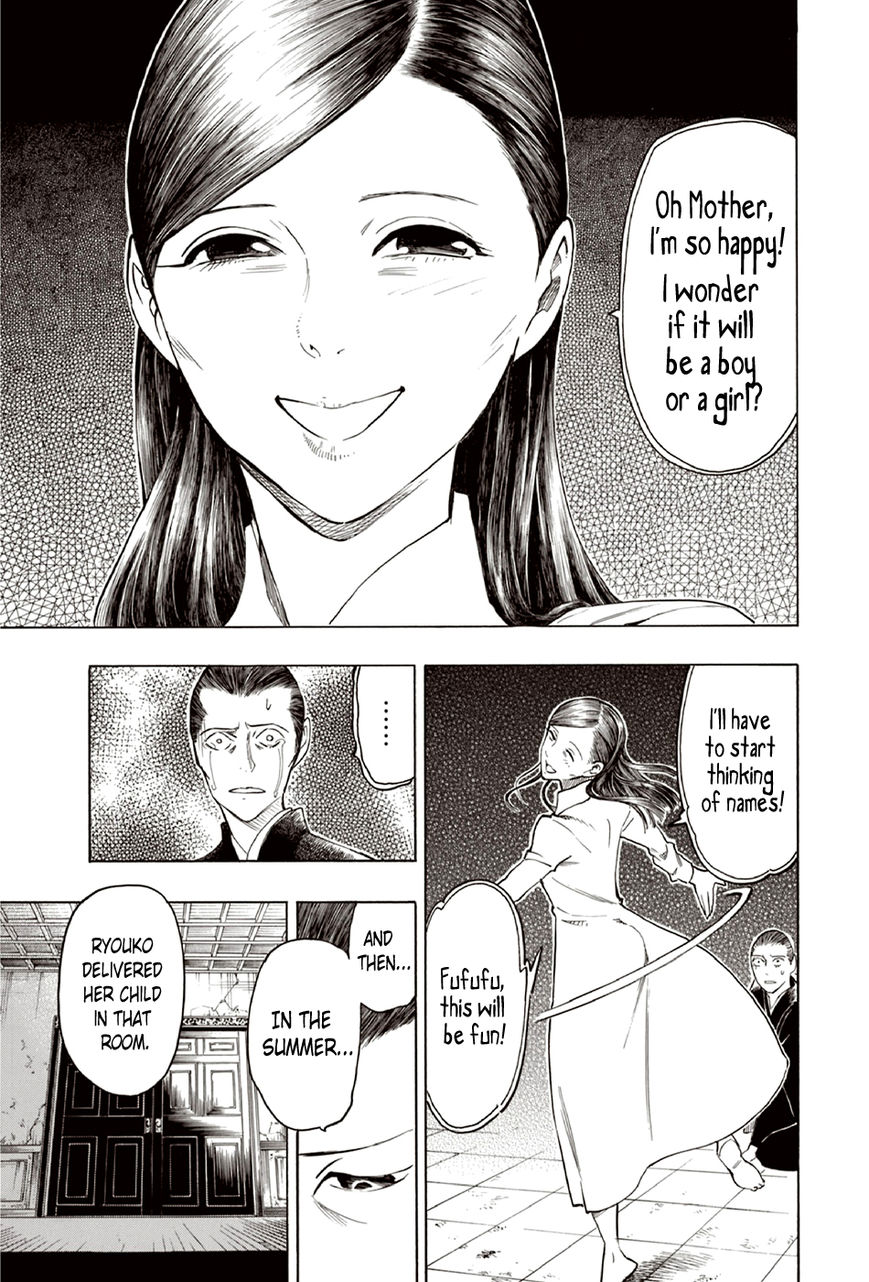 Ubume no Natsu Chapter 9 page 14 - Chapter 9