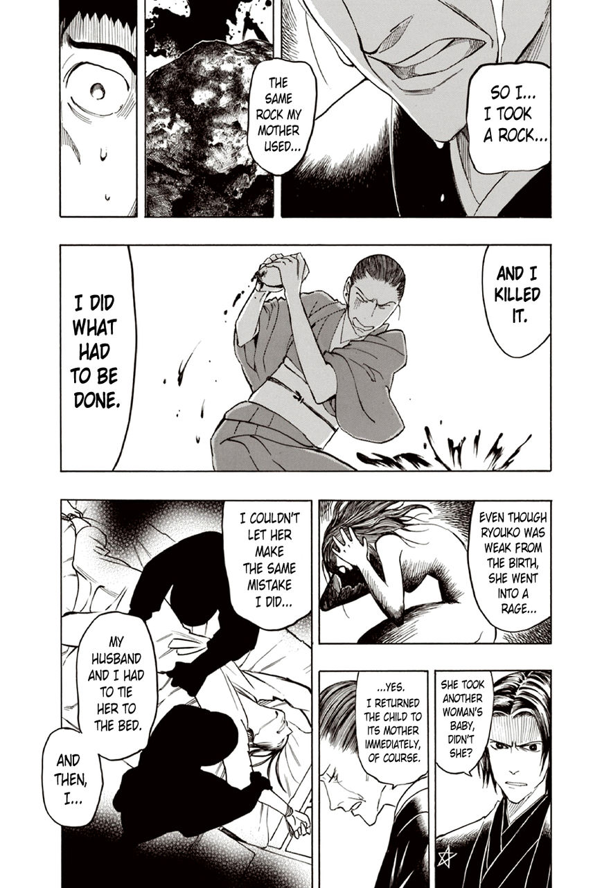 Ubume no Natsu Chapter 9 page 16 - Chapter 9