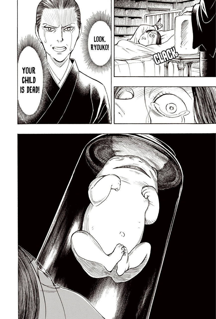 Ubume no Natsu Chapter 9 page 17 - Chapter 9