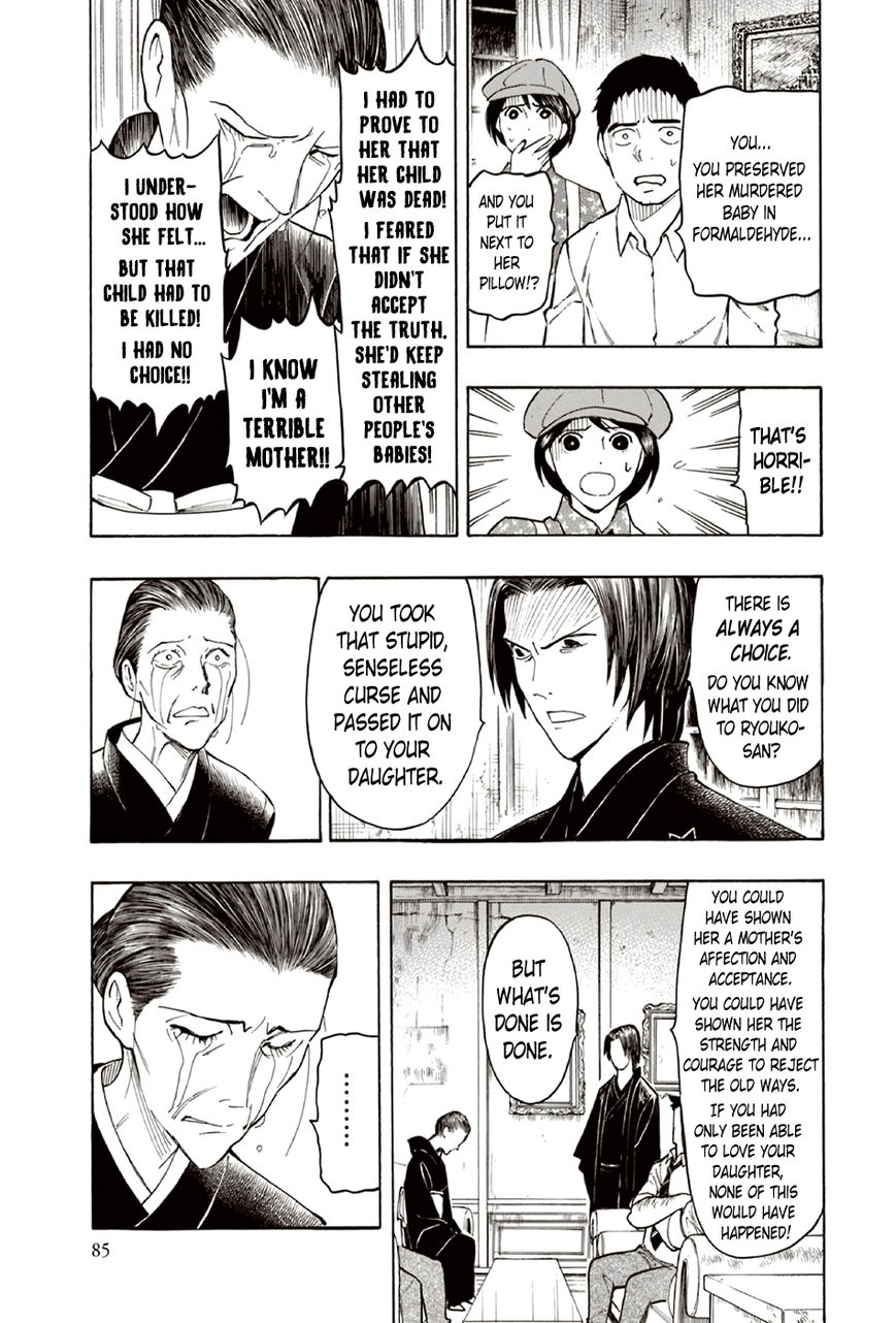 Ubume no Natsu Chapter 9 page 18 - Chapter 9