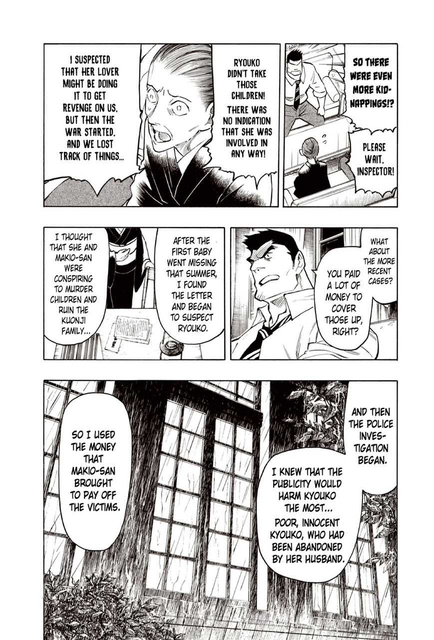 Ubume no Natsu Chapter 9 page 20 - Chapter 9