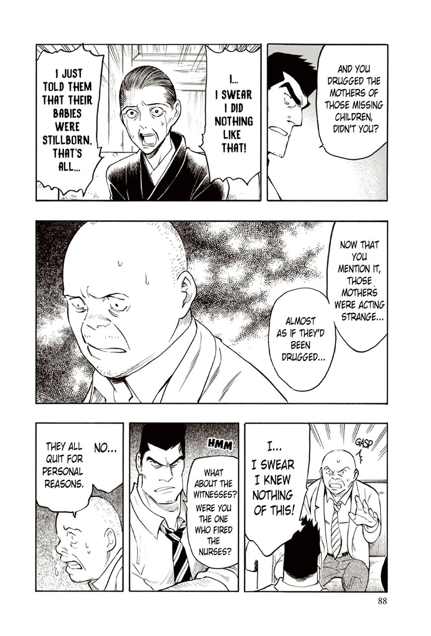 Ubume no Natsu Chapter 9 page 21 - Chapter 9