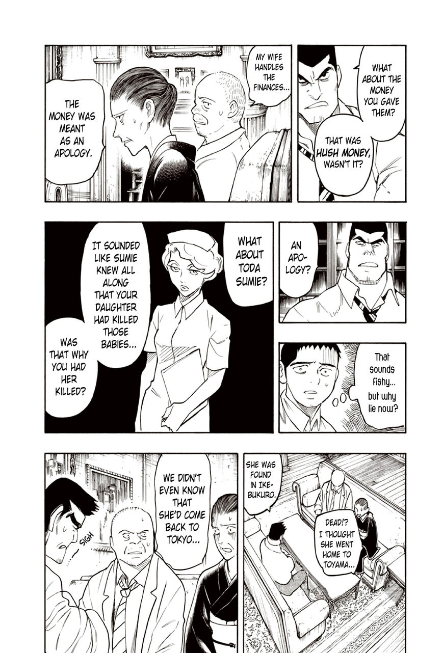 Ubume no Natsu Chapter 9 page 22 - Chapter 9