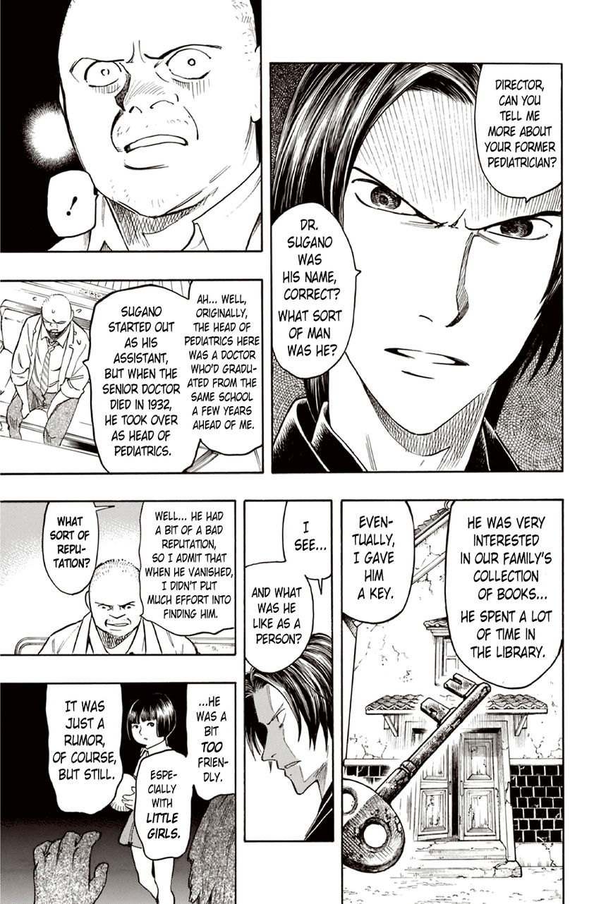 Ubume no Natsu Chapter 9 page 26 - Chapter 9