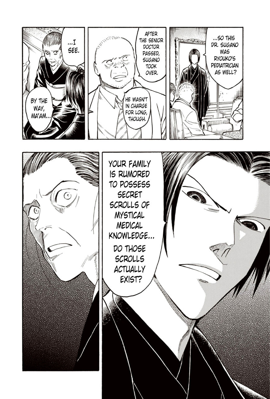 Ubume no Natsu Chapter 9 page 27 - Chapter 9