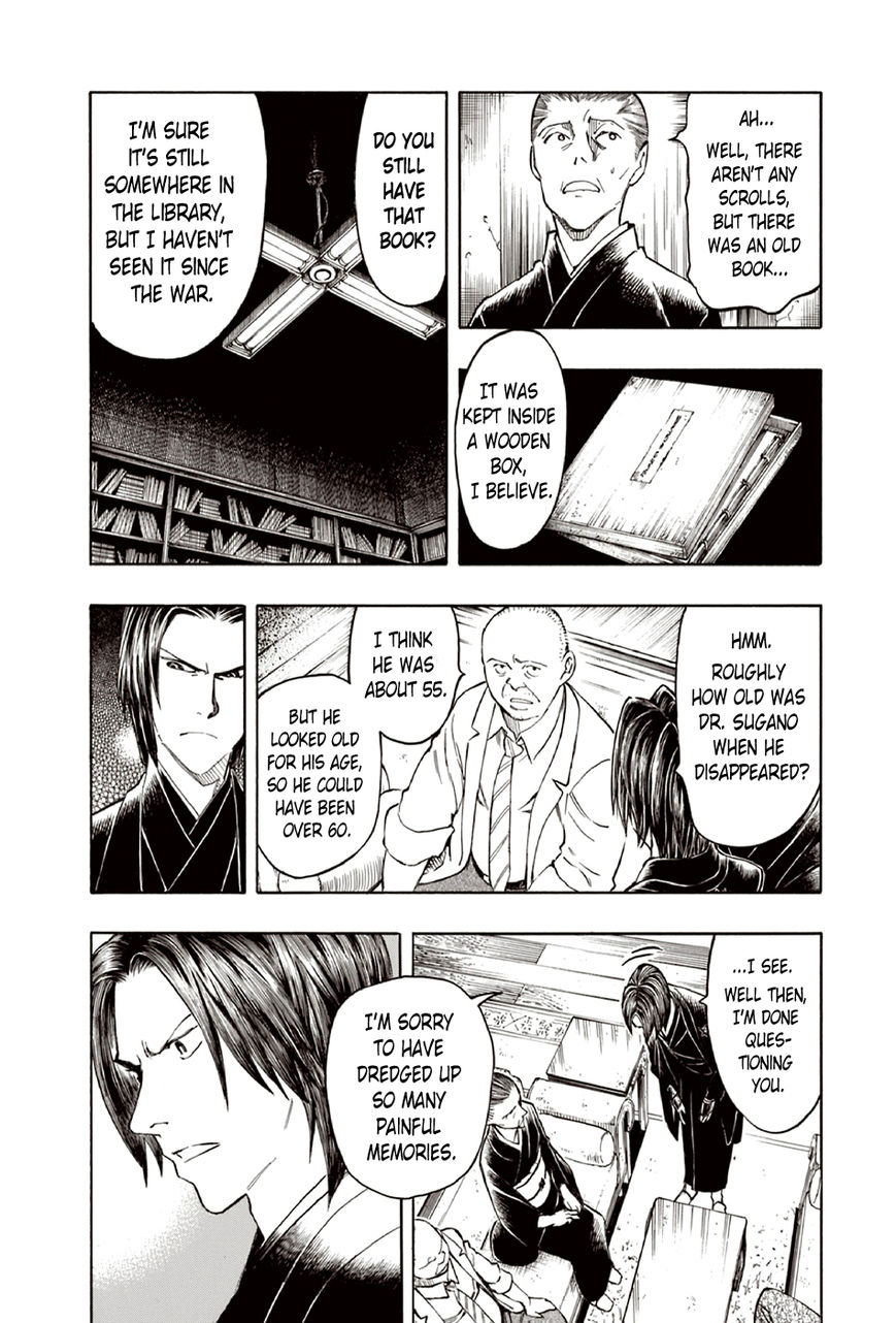 Ubume no Natsu Chapter 9 page 28 - Chapter 9