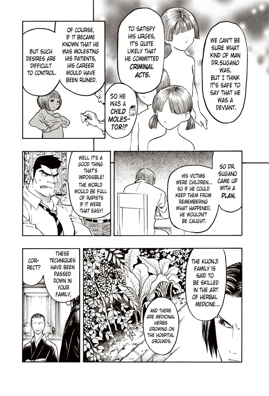 Ubume no Natsu Chapter 9 page 33 - Chapter 9