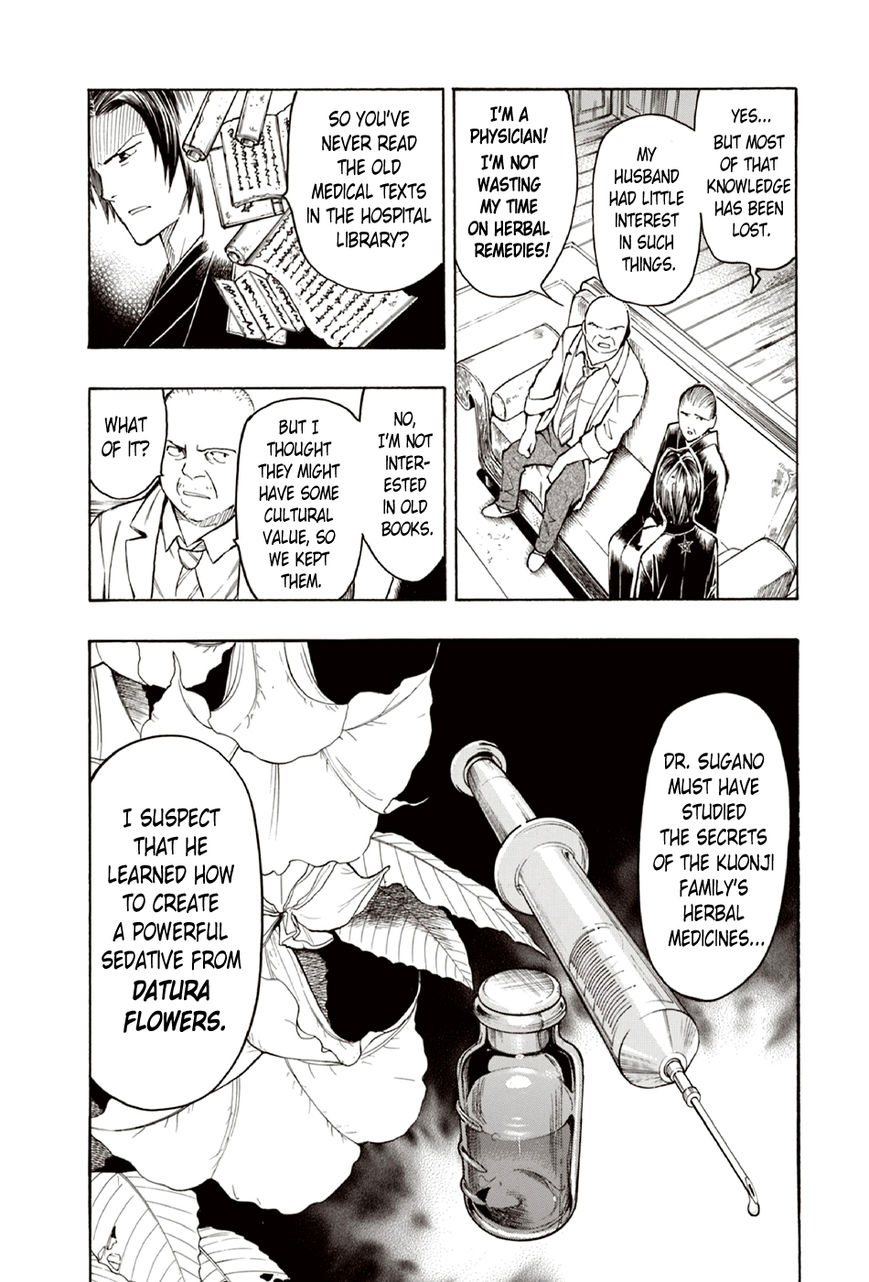 Ubume no Natsu Chapter 9 page 34 - Chapter 9