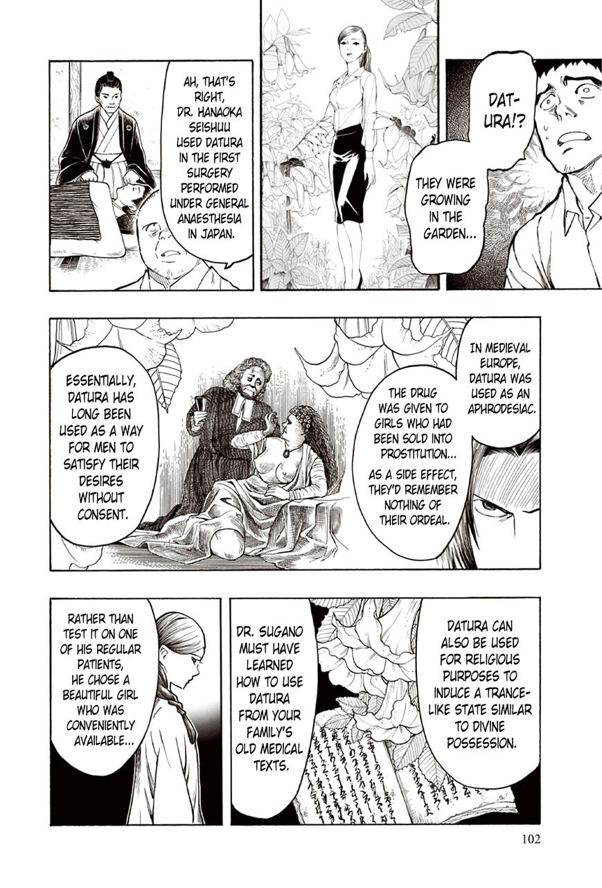Ubume no Natsu Chapter 9 page 35 - Chapter 9