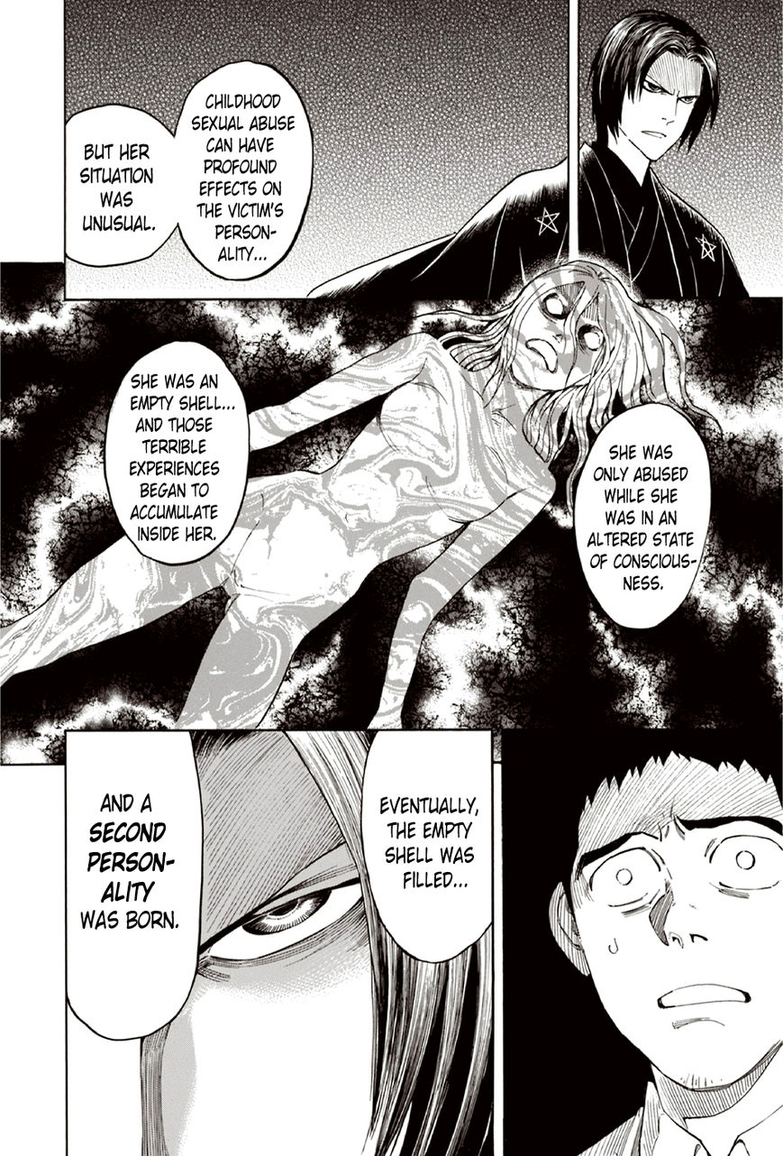 Ubume no Natsu Chapter 9 page 37 - Chapter 9