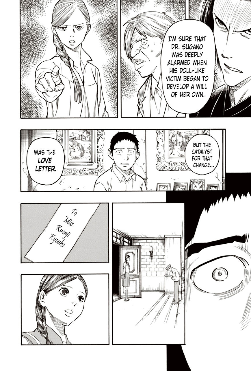 Ubume no Natsu Chapter 9 page 39 - Chapter 9