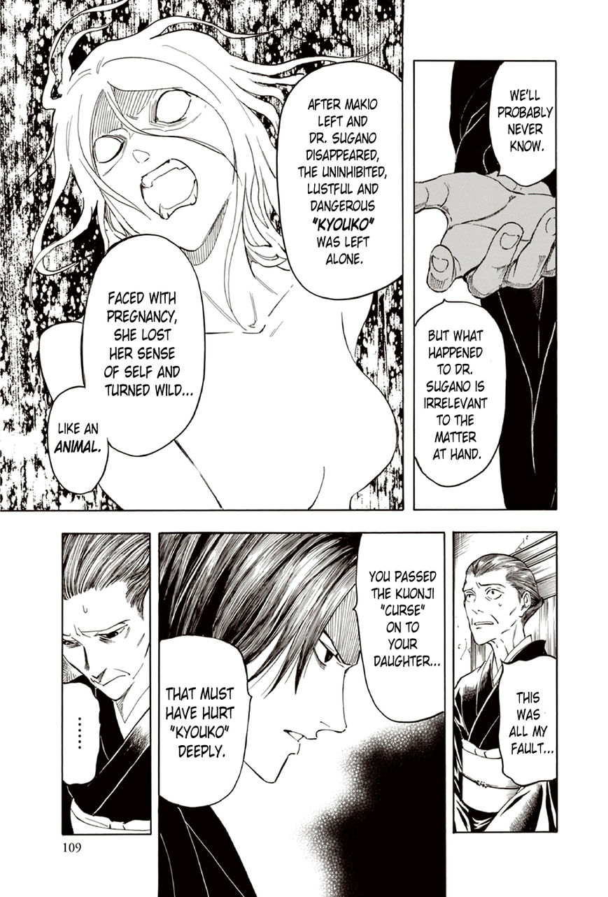 Ubume no Natsu Chapter 9 page 42 - Chapter 9
