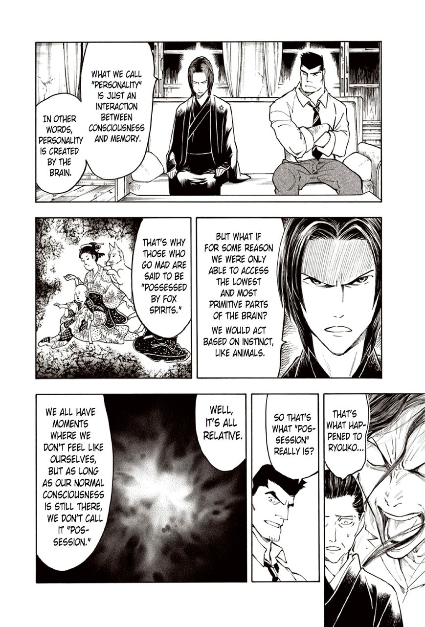 Ubume no Natsu Chapter 9 page 43 - Chapter 9