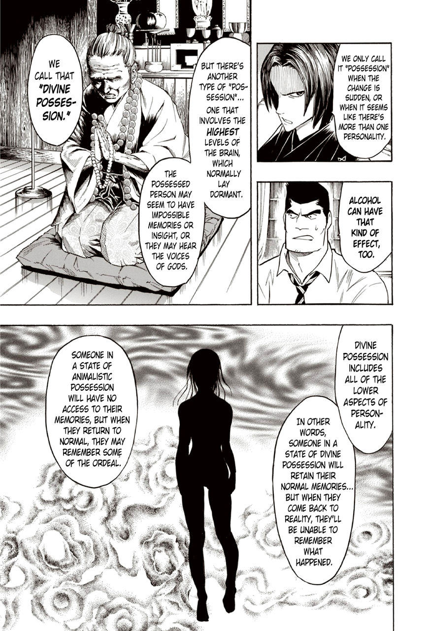Ubume no Natsu Chapter 9 page 44 - Chapter 9